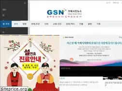 Sites similar to geojesiminnews.co.kr