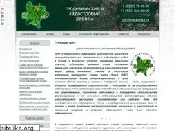 Sites similar to geokad43.ru