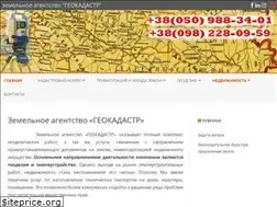 Sites similar to geokadastr.com.ua