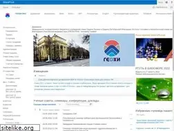 Sites similar to geokhi.ru