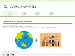 Sites similar to geoknow.jp