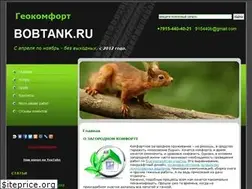 Sites similar to geokomfort.com