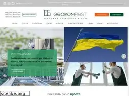 Sites similar to geokomrest.ua