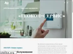 Sites similar to geokonservice.ru