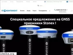 Sites similar to geokontinent.ru