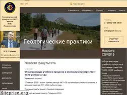 Sites similar to geol.msu.ru