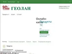 Sites similar to geolan-ksl.ru