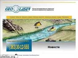 Sites similar to geolaser.ru
