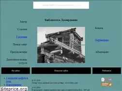 Sites similar to geolib.ru