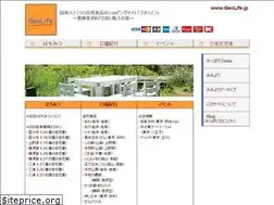 Sites similar to geolife.jp