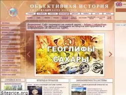Sites similar to geolines.ru