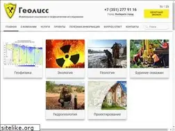 Sites similar to geoliss.ru