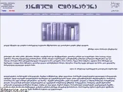 Sites similar to geolit.ge