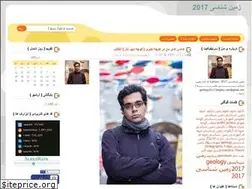 Sites similar to geology2017.blogsky.com