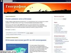 Sites similar to geolvg.blogspot.com