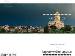 Sites similar to geolyrics.ru