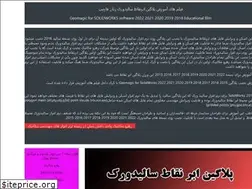 Sites similar to geomagic2012.ir