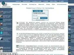 Sites similar to geoman.ru