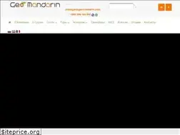 Sites similar to geomandarin.com