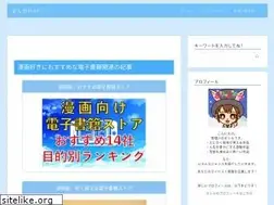 Sites similar to geomanga.jp