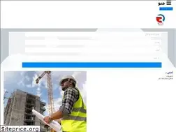 Sites similar to geomaputm.ir