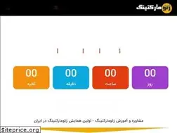 Sites similar to geomarketingconf.com
