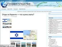 Sites similar to geomasters.ru