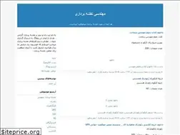 Sites similar to geomatic.blogfa.com