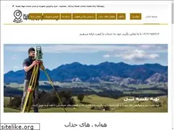 Sites similar to geomatica.ir