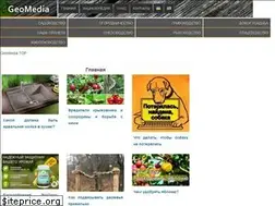 Sites similar to geomedia.top