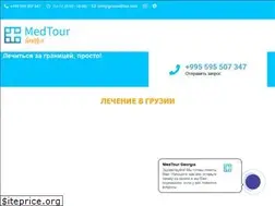 Sites similar to geomedtour.com