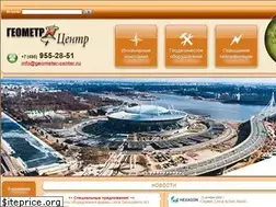 Sites similar to geometer-center.ru