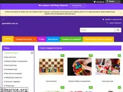 Sites similar to geometrik.com.ua