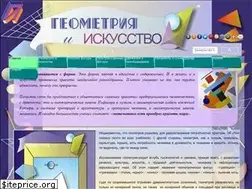 Sites similar to geometry-and-art.ru