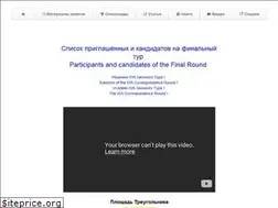 Sites similar to geometry.ru