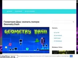 Sites similar to geometrydash-game.ru