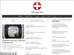 Sites similar to geomigrant.com