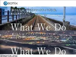 Sites similar to geomix.co.jp
