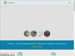 Sites similar to geomixer.ru