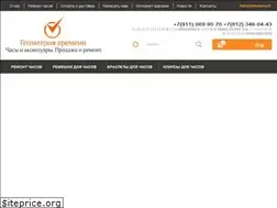 Sites similar to geomtime.ru