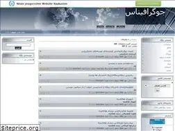 Sites similar to geonas.at.ua