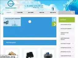 Sites similar to geonasos.ru