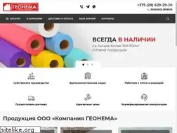 Sites similar to geonema.by