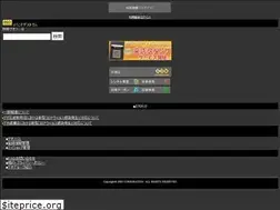 Sites similar to geonet.jp