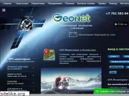 Sites similar to geonet.kz