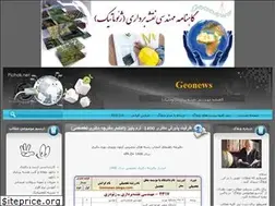 Sites similar to geonews.blogfa.com
