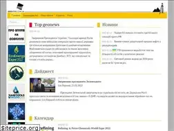 Sites similar to geonews.com.ua