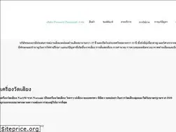 Sites similar to geonoise.co.th