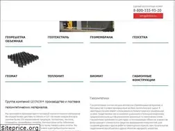 Sites similar to geonor.ru
