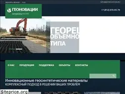 Sites similar to geonovation.ru